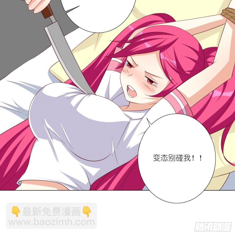 疯狂的表演-第101话