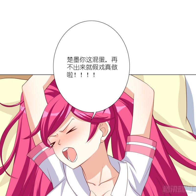 疯狂的表演-第101话