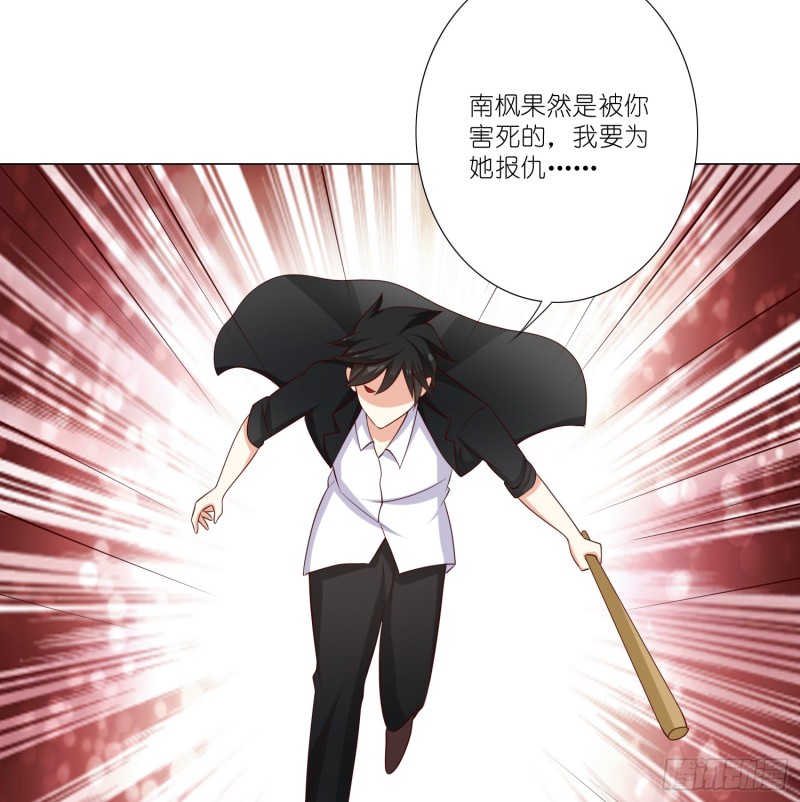 疯狂的表演-第101话