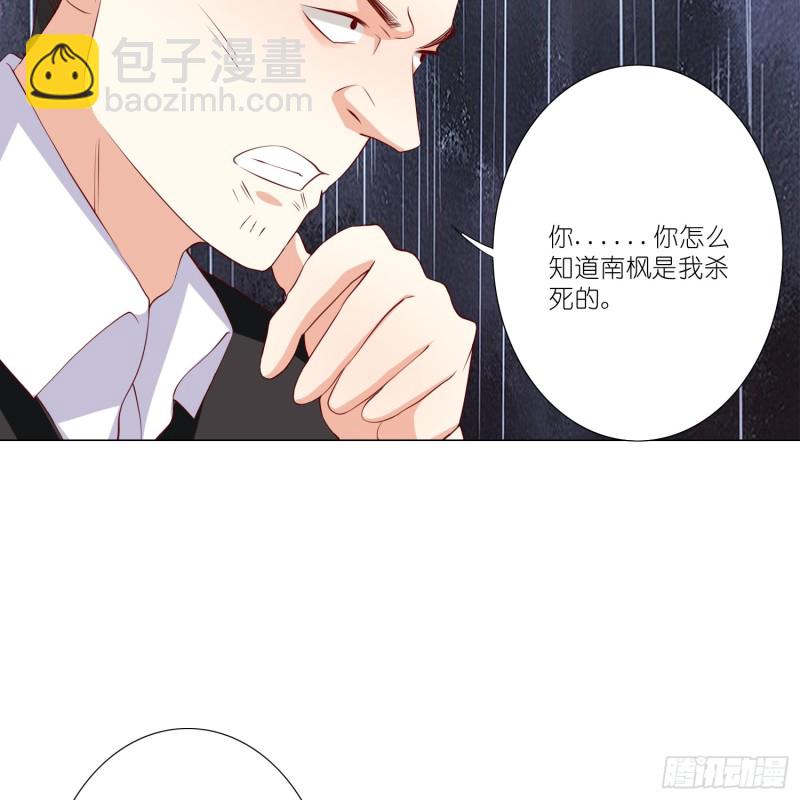 疯狂的表演-第101话