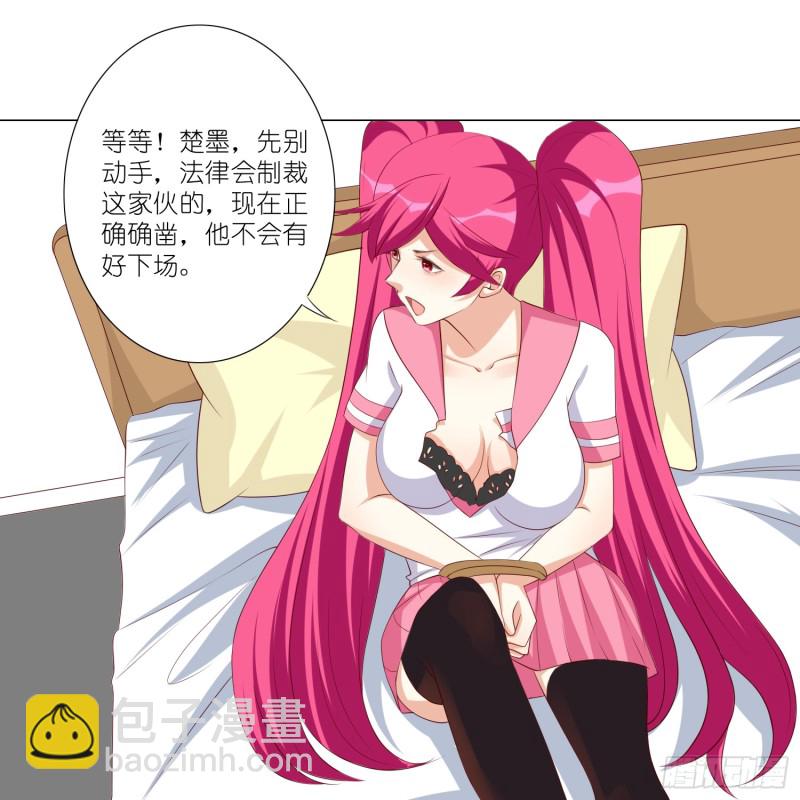 疯狂的表演-第101话