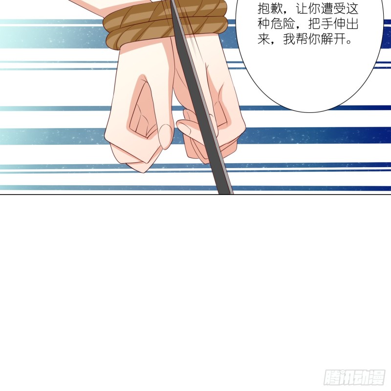 疯狂的表演-第101话