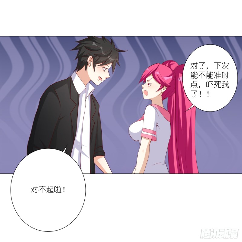 疯狂的表演-第101话