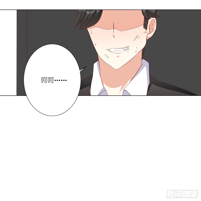 疯狂的表演-第101话