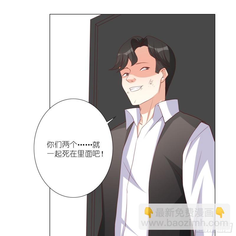 疯狂的表演-第101话