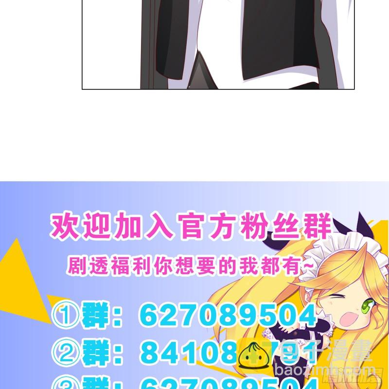 疯狂的表演-第101话