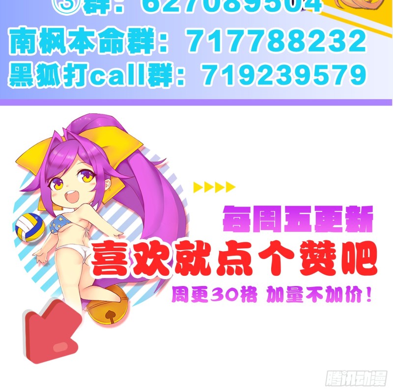 疯狂的表演-第101话