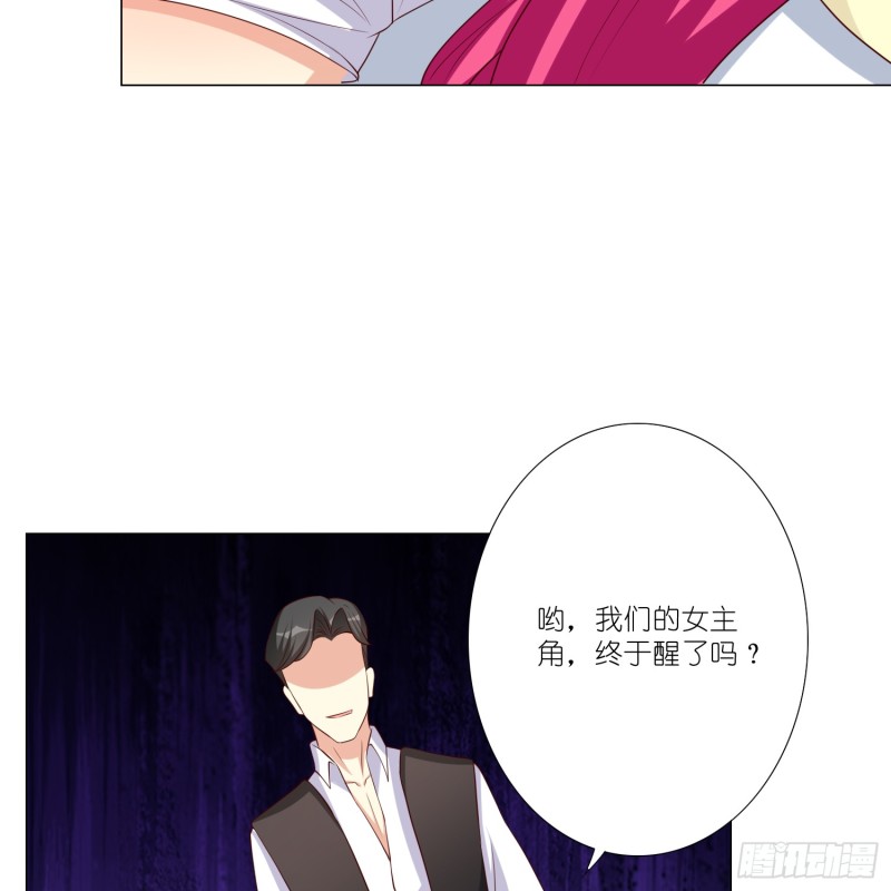 疯狂的表演-第101话