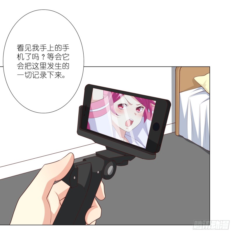 疯狂的表演-第101话