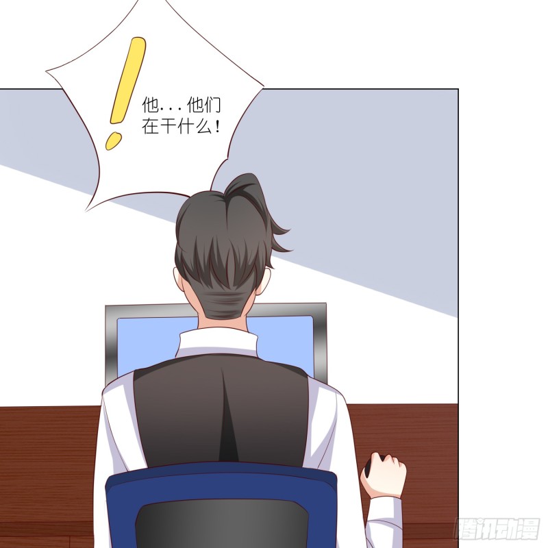 身败名裂-第103话