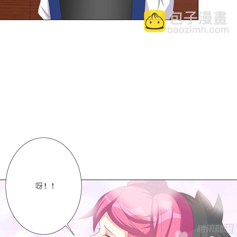身败名裂-第103话