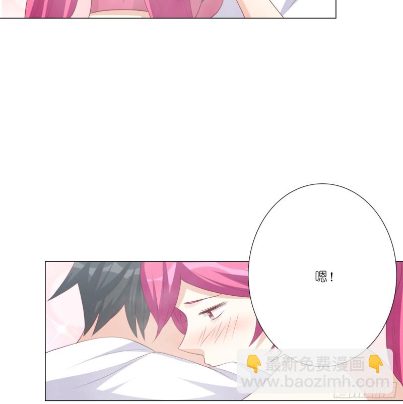 身败名裂-第103话
