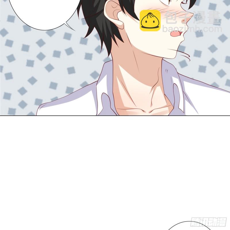 身败名裂-第103话
