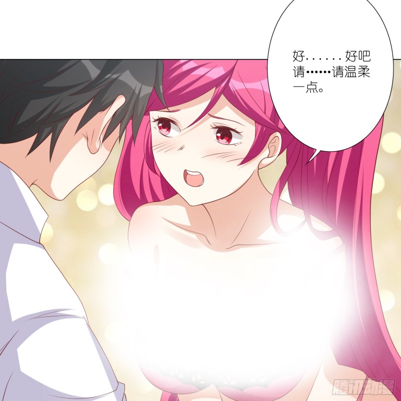 身败名裂-第103话