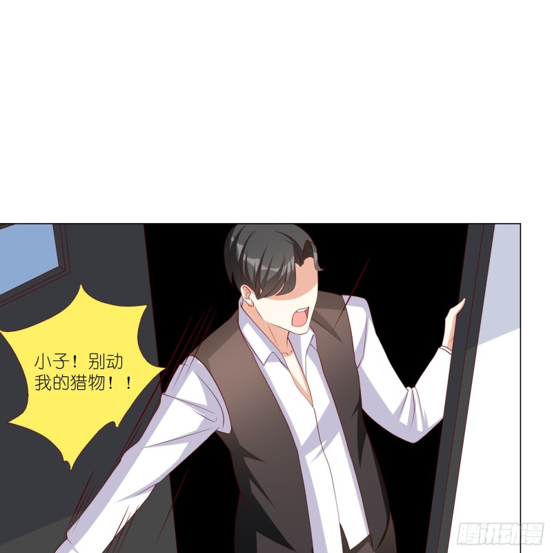 身败名裂-第103话