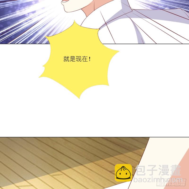 身败名裂-第103话
