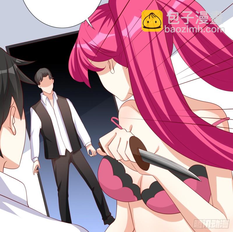 身败名裂-第103话