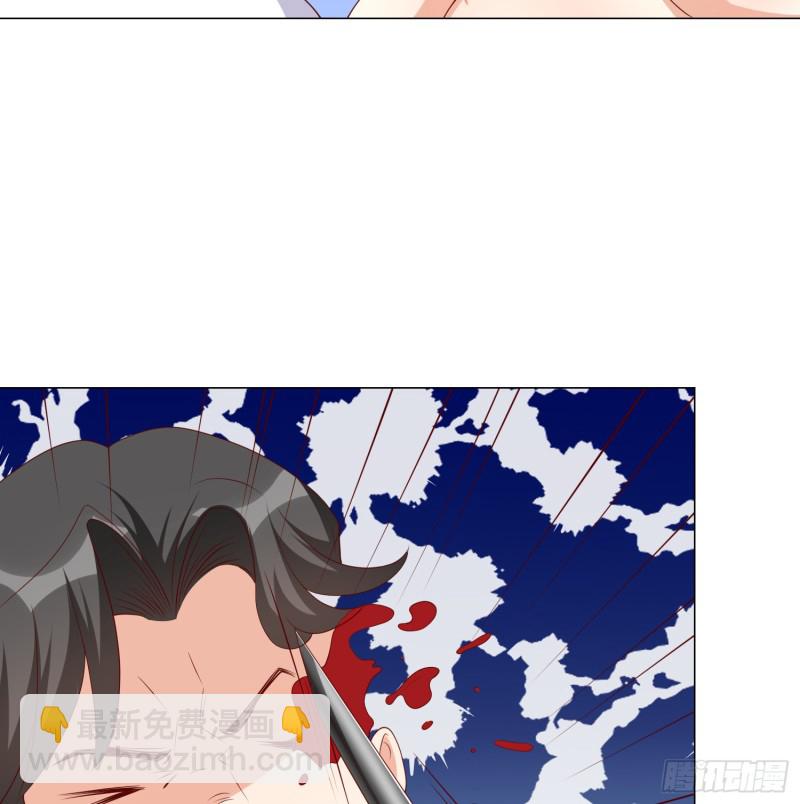 身败名裂-第103话