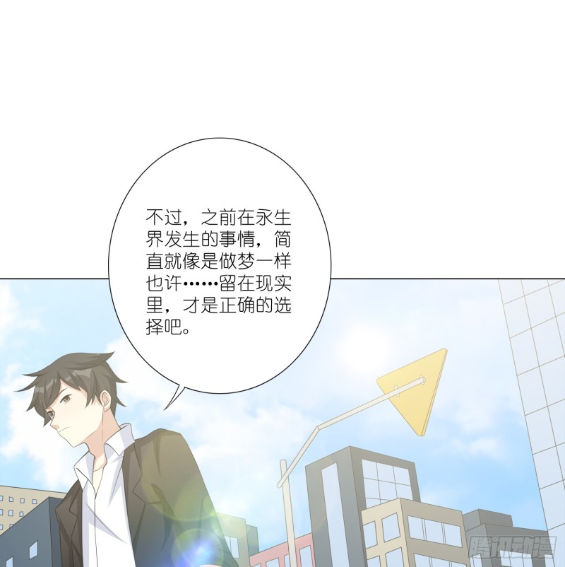 新的开始-第105话