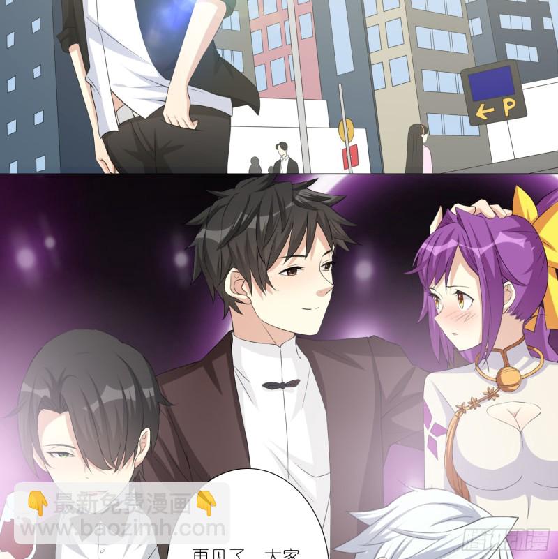 新的开始-第105话