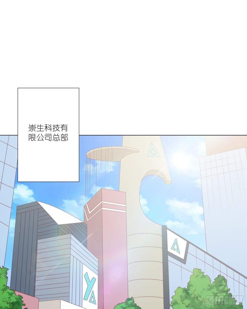 新的开始-第105话