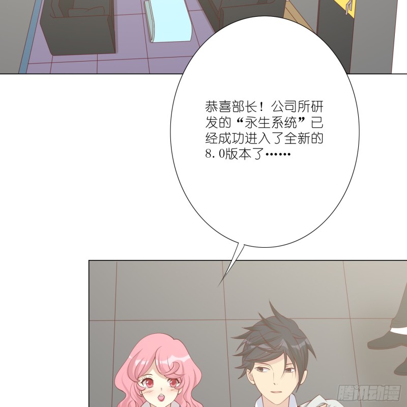 新的开始-第105话
