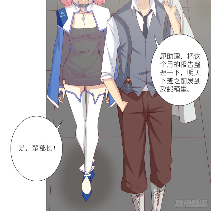 新的开始-第105话