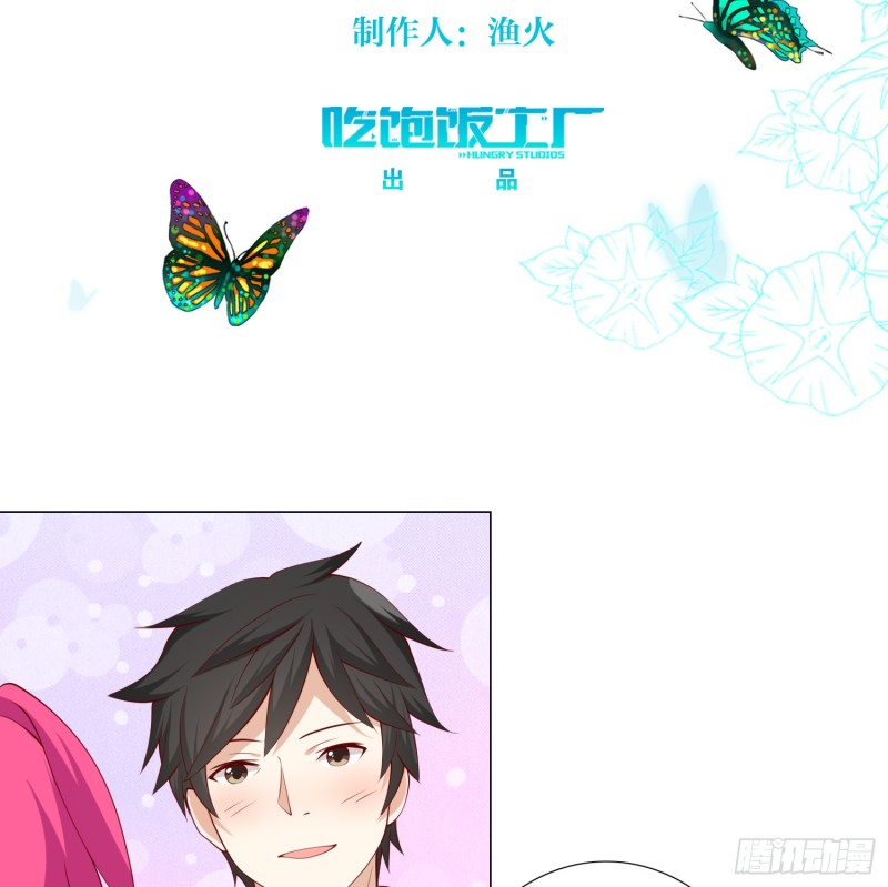 新的开始-第105话