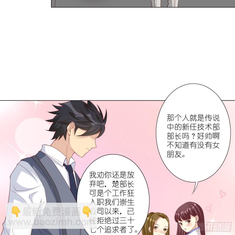 新的开始-第105话