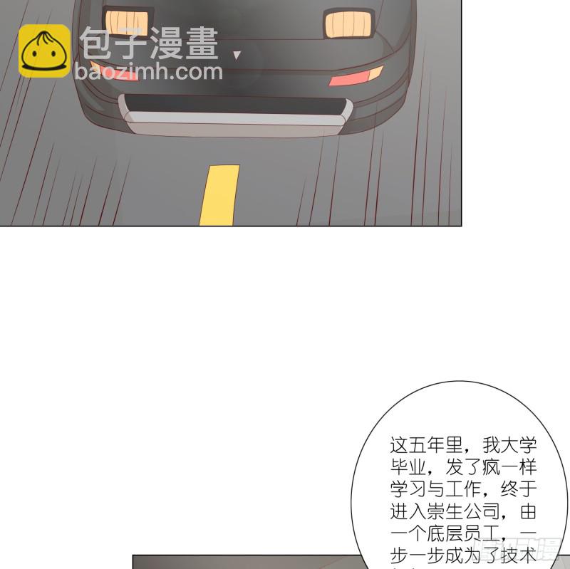 新的开始-第105话