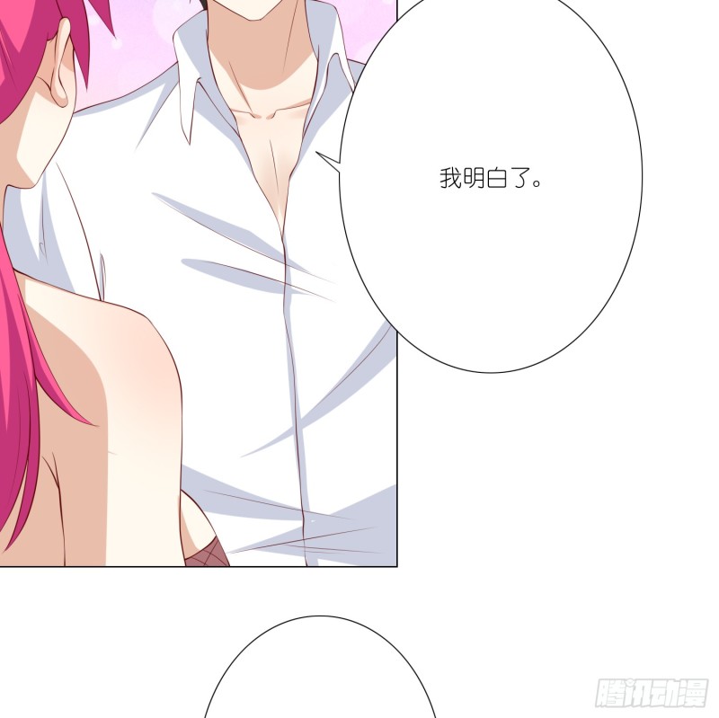 新的开始-第105话