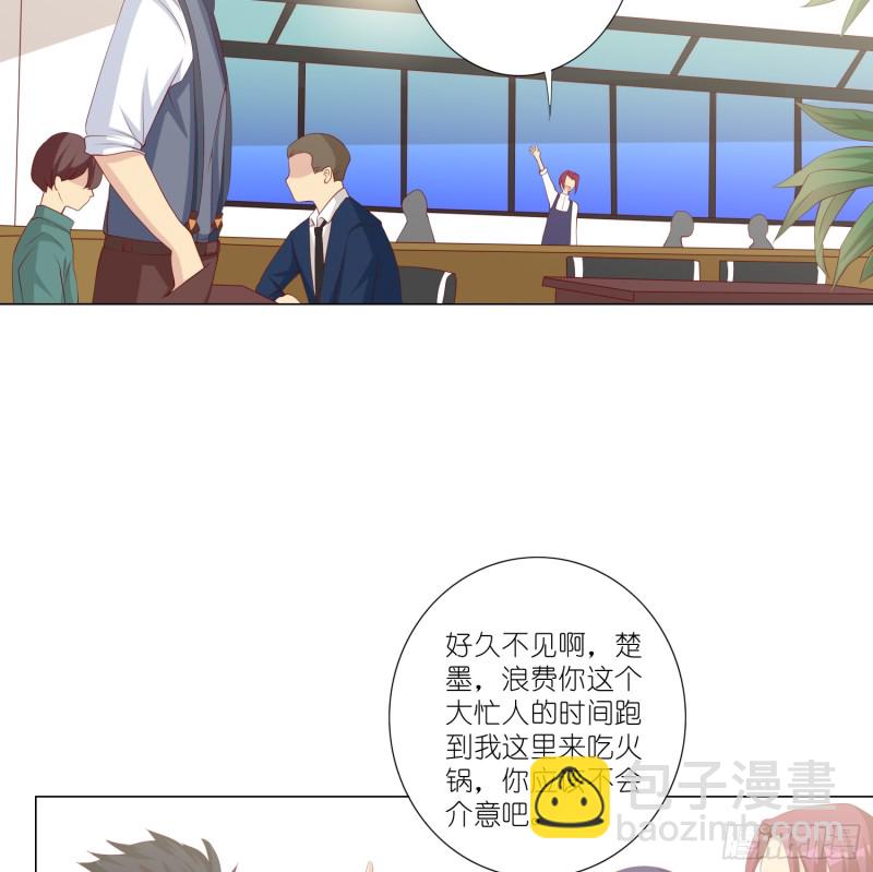 新的开始-第105话