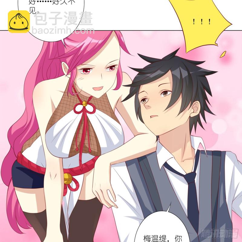 新的开始-第105话