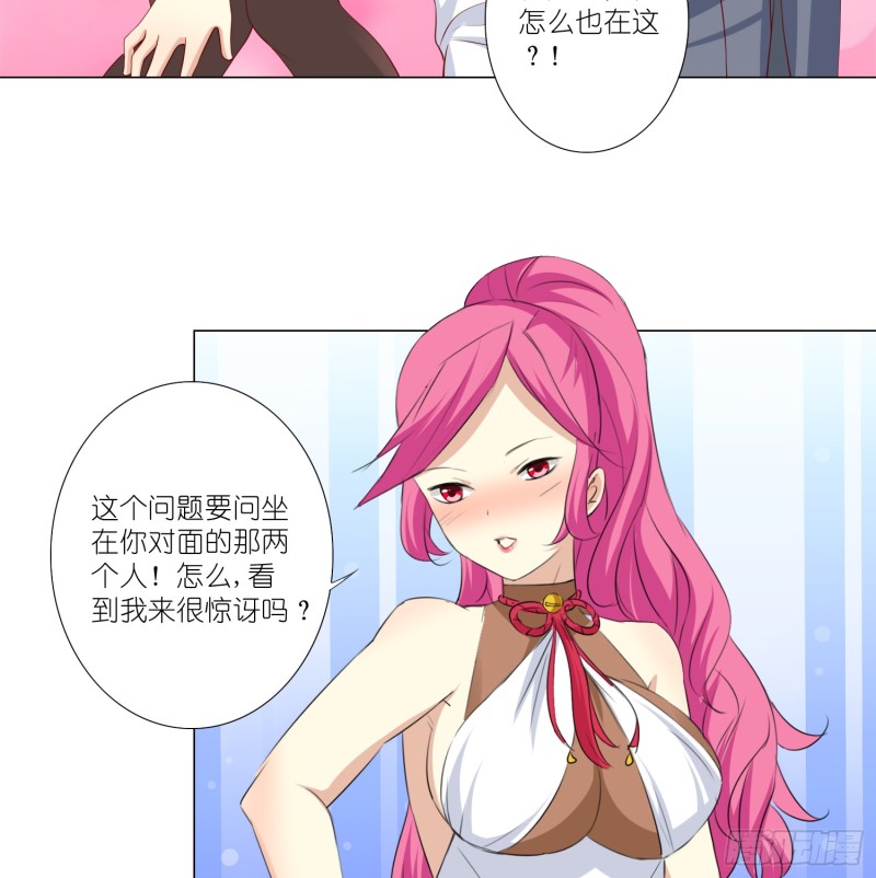 新的开始-第105话