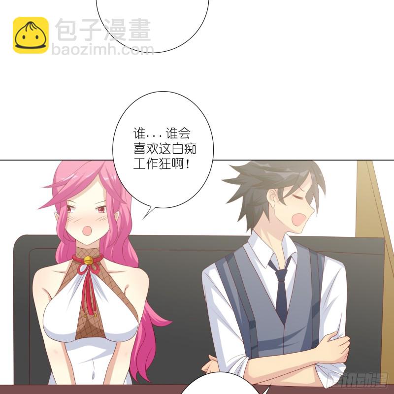 新的开始-第105话