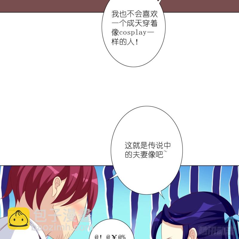 新的开始-第105话