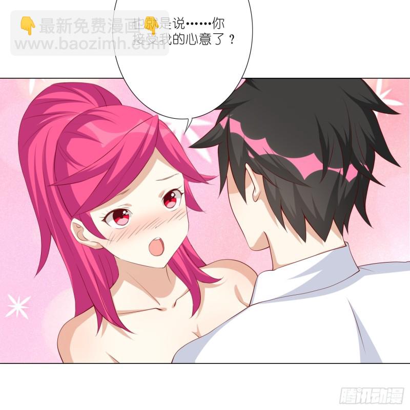新的开始-第105话