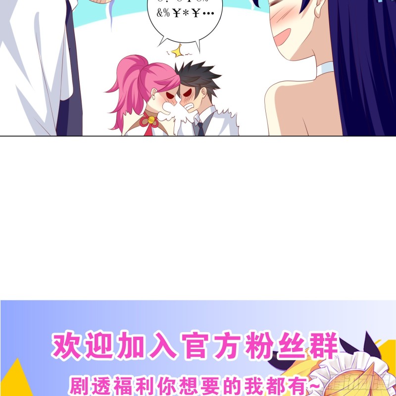 新的开始-第105话