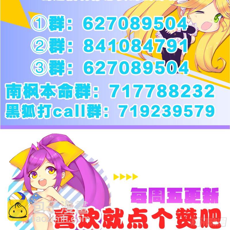新的开始-第105话