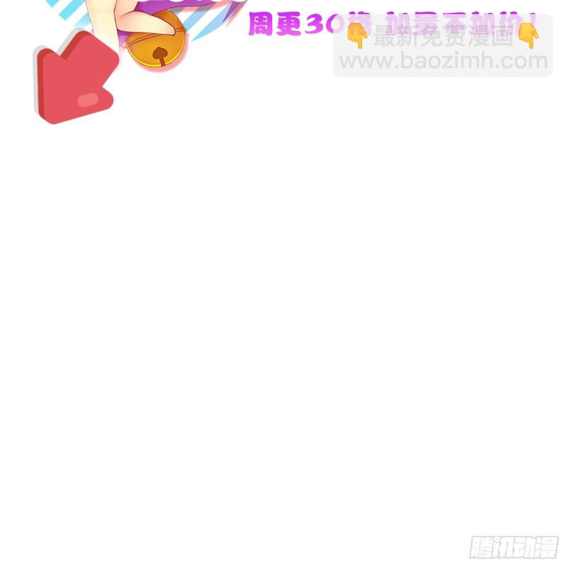 新的开始-第105话