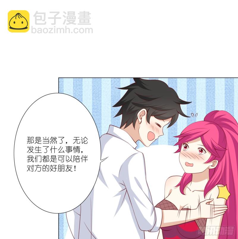 新的开始-第105话