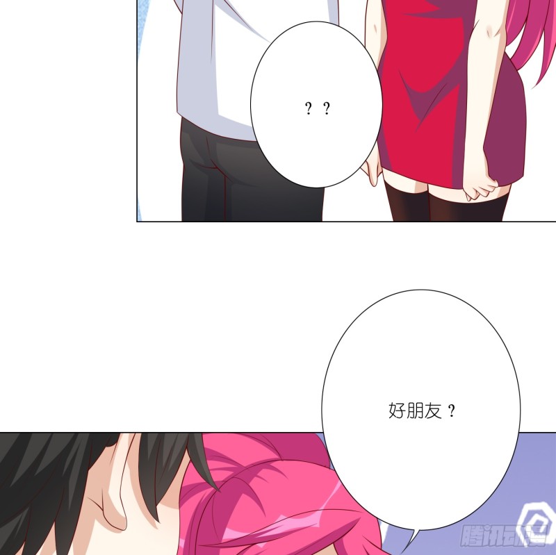 新的开始-第105话