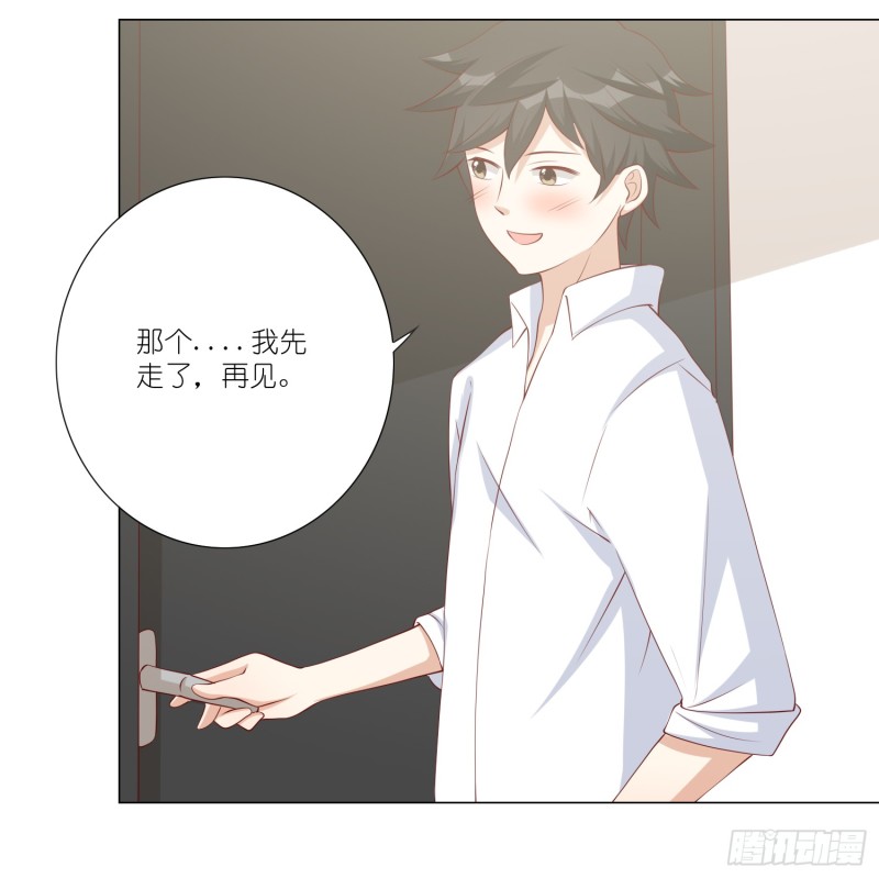 新的开始-第105话