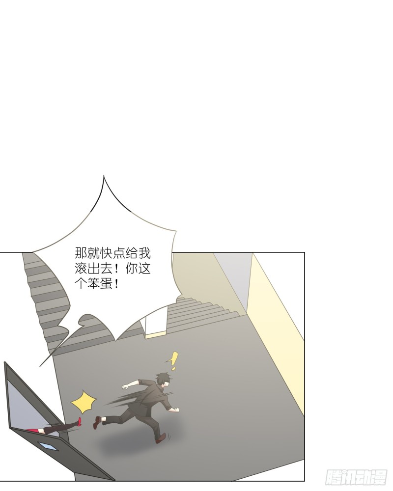 新的开始-第105话