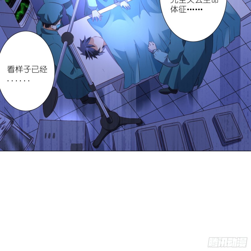 重回永生界-第107话