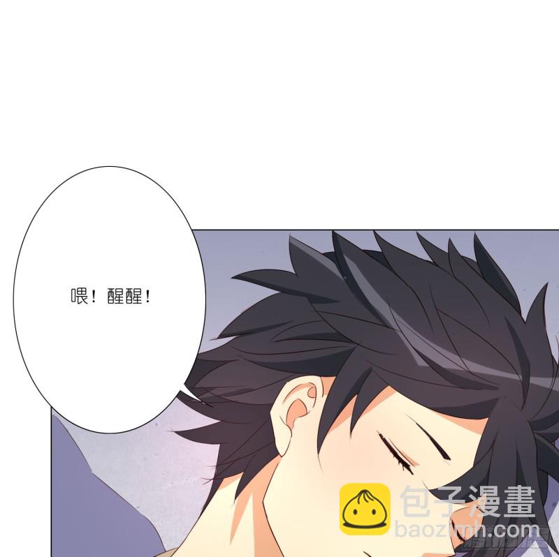 重回永生界-第107话