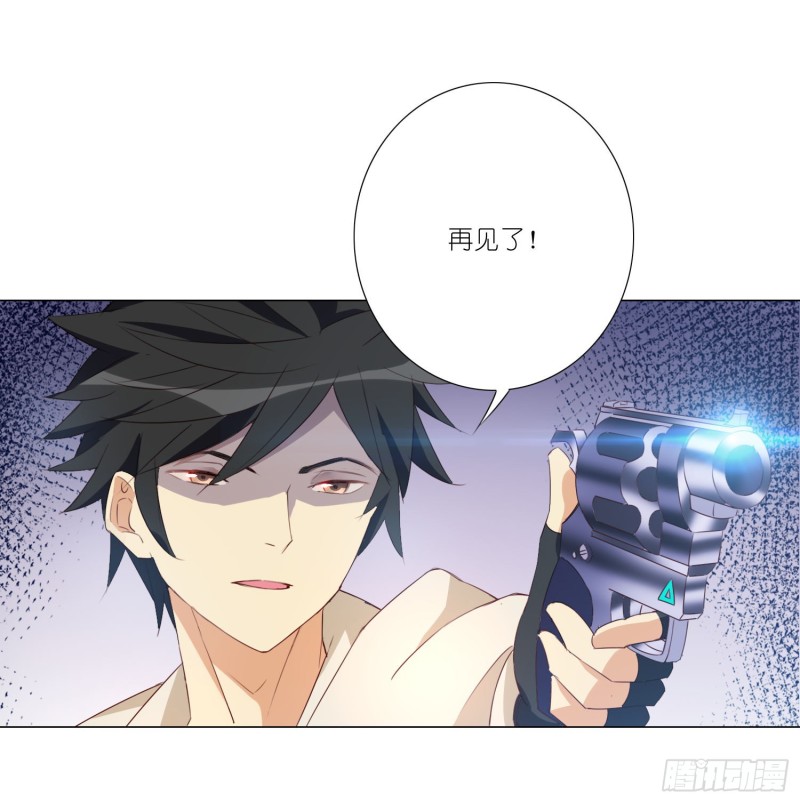 重回永生界-第107话