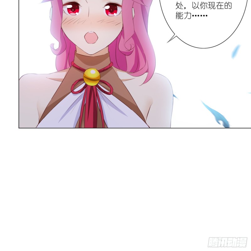重回永生界-第107话