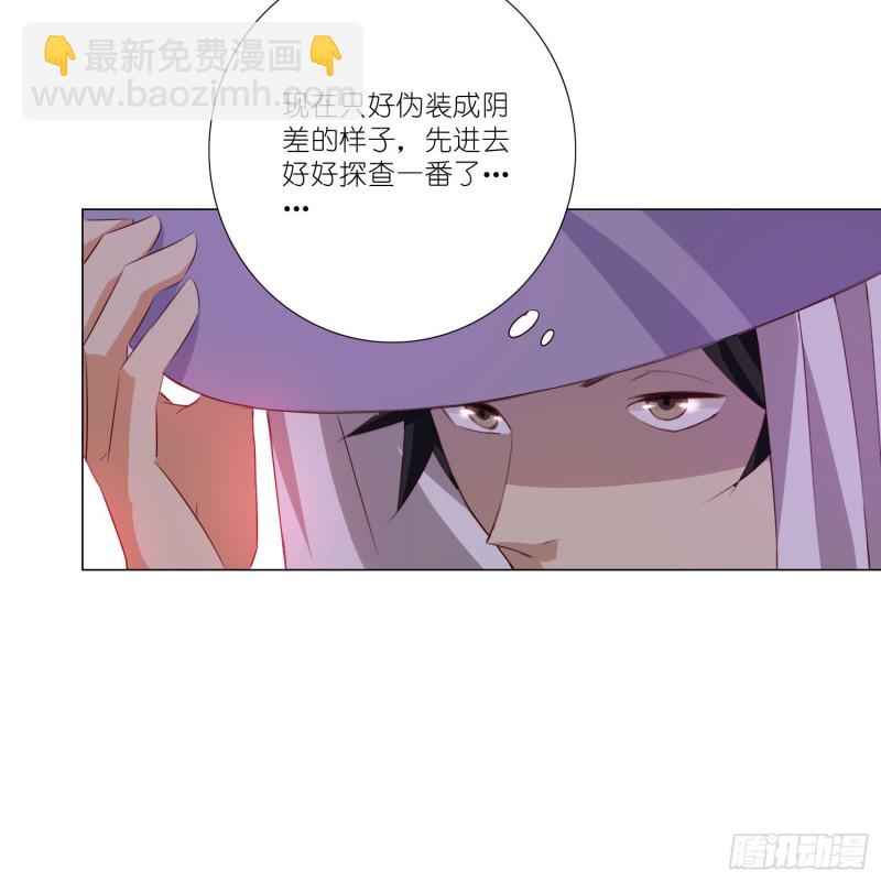重回永生界-第107话