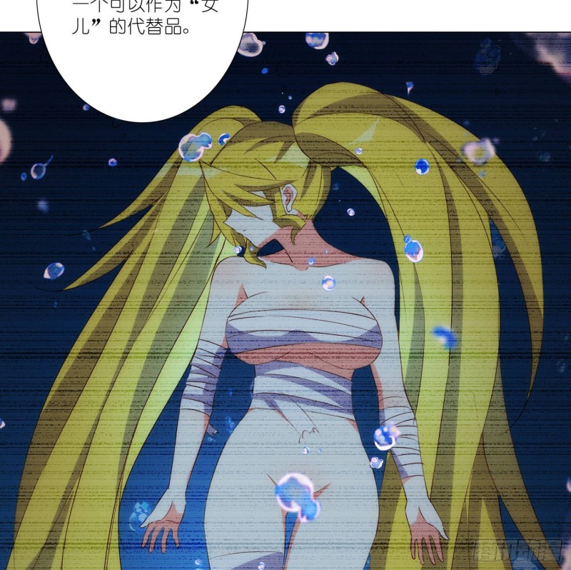 冥王的真相-第109话